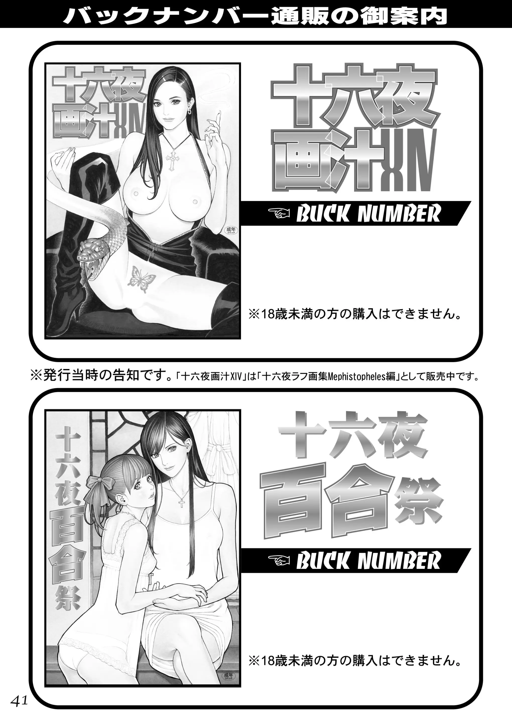 웹툰 이미지 39