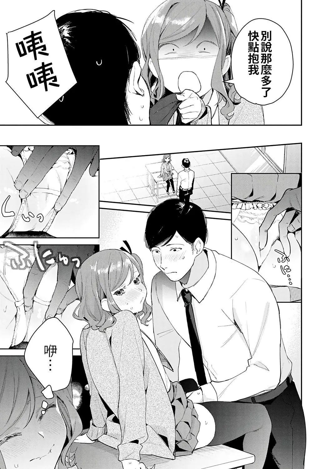 웹툰 이미지 58