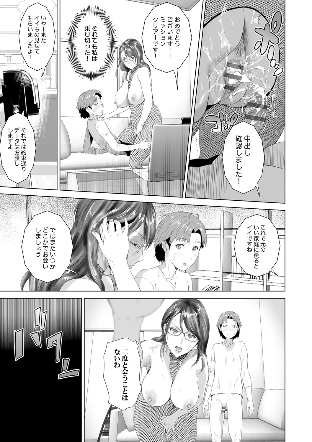 웹툰 이미지 239