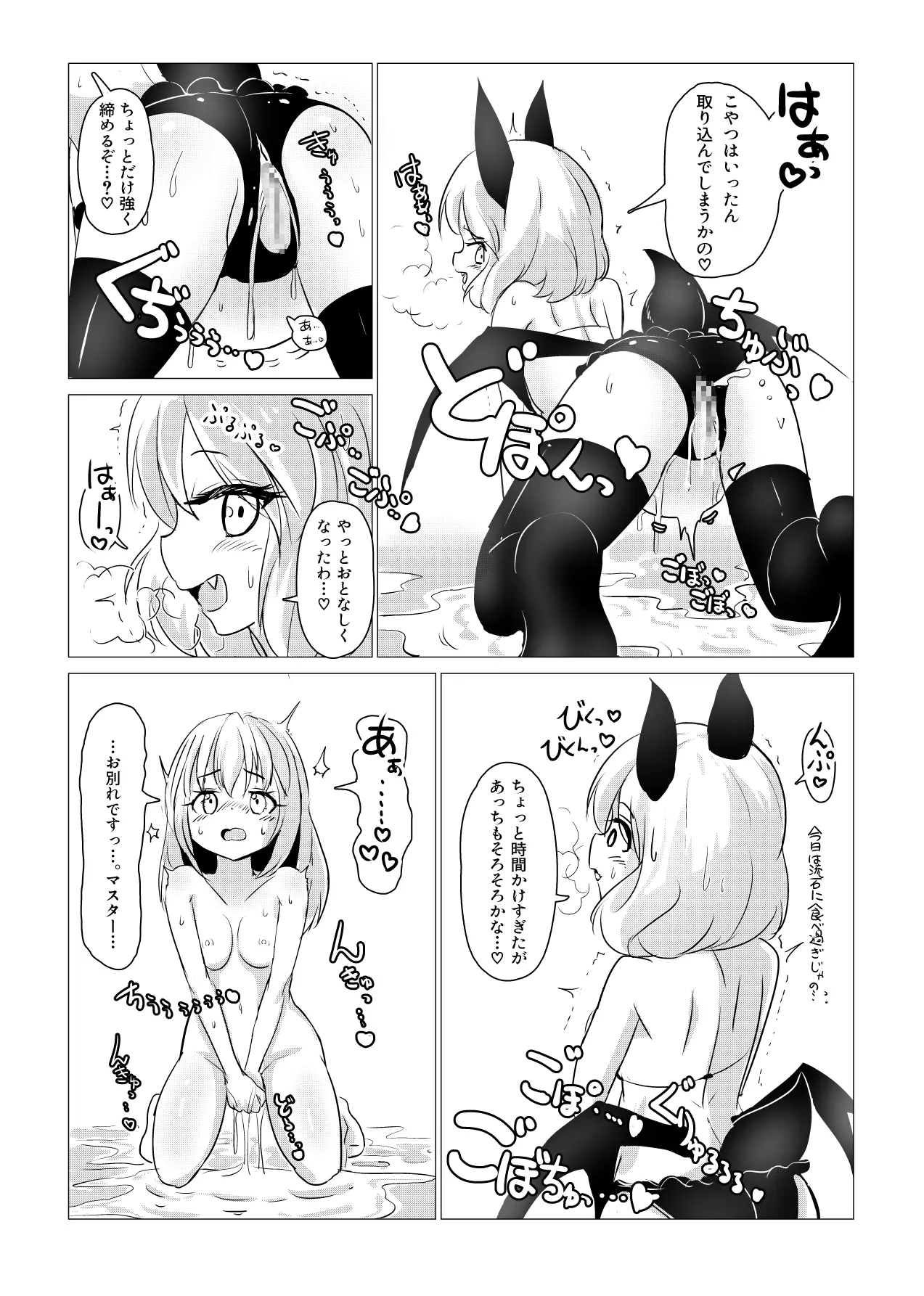 웹툰 이미지 34