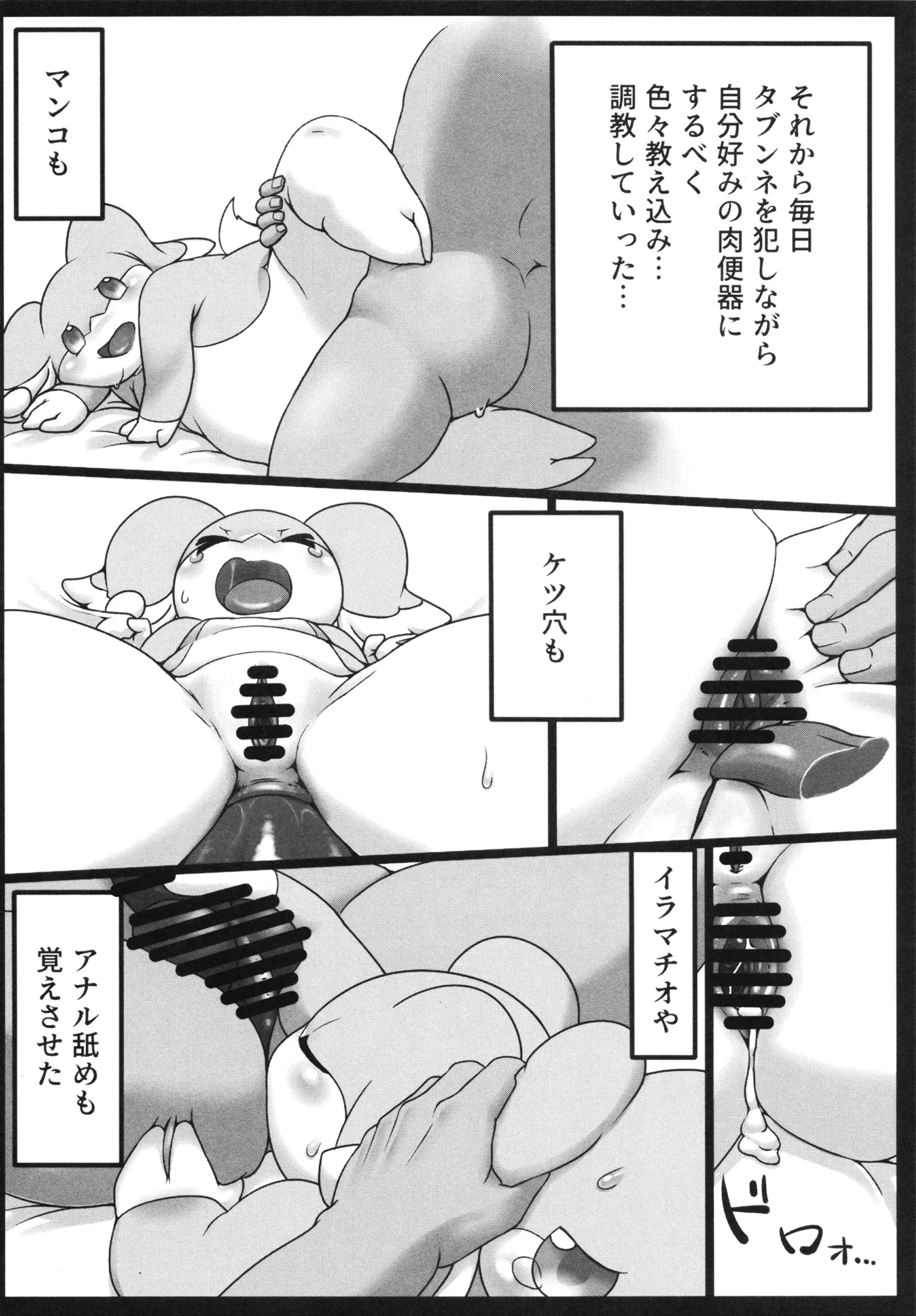 웹툰 이미지 24