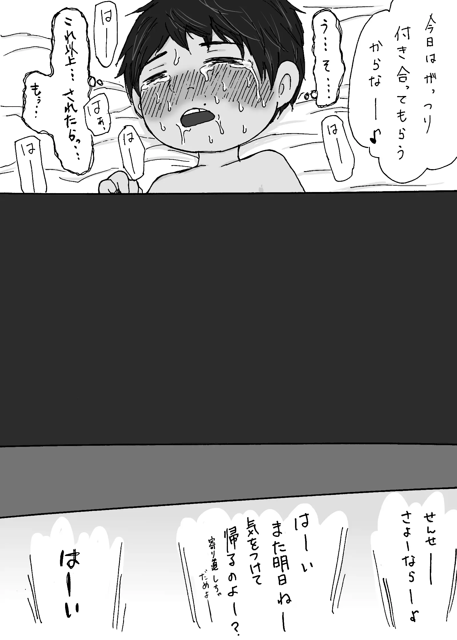 웹툰 이미지 30