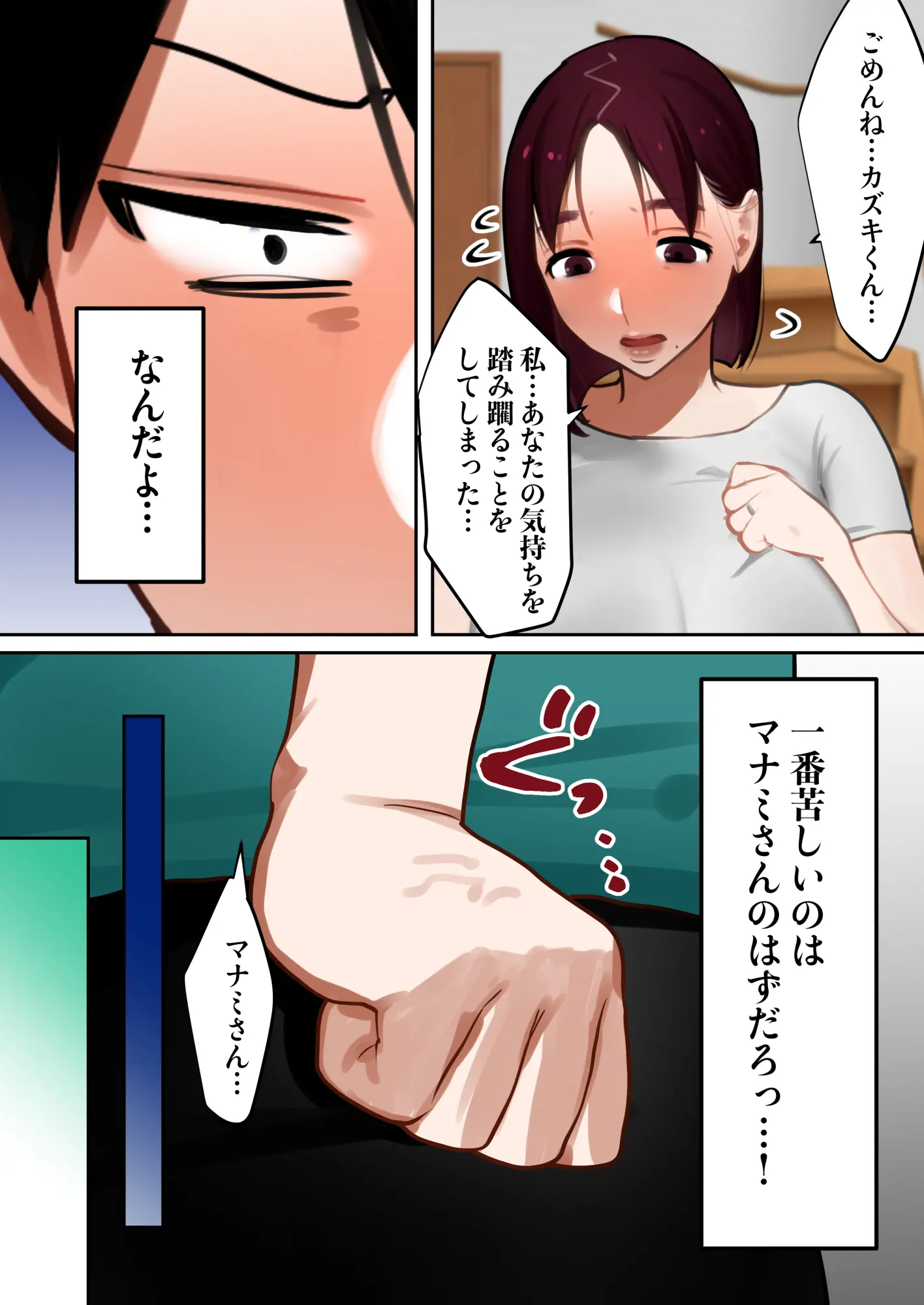 웹툰 이미지 93