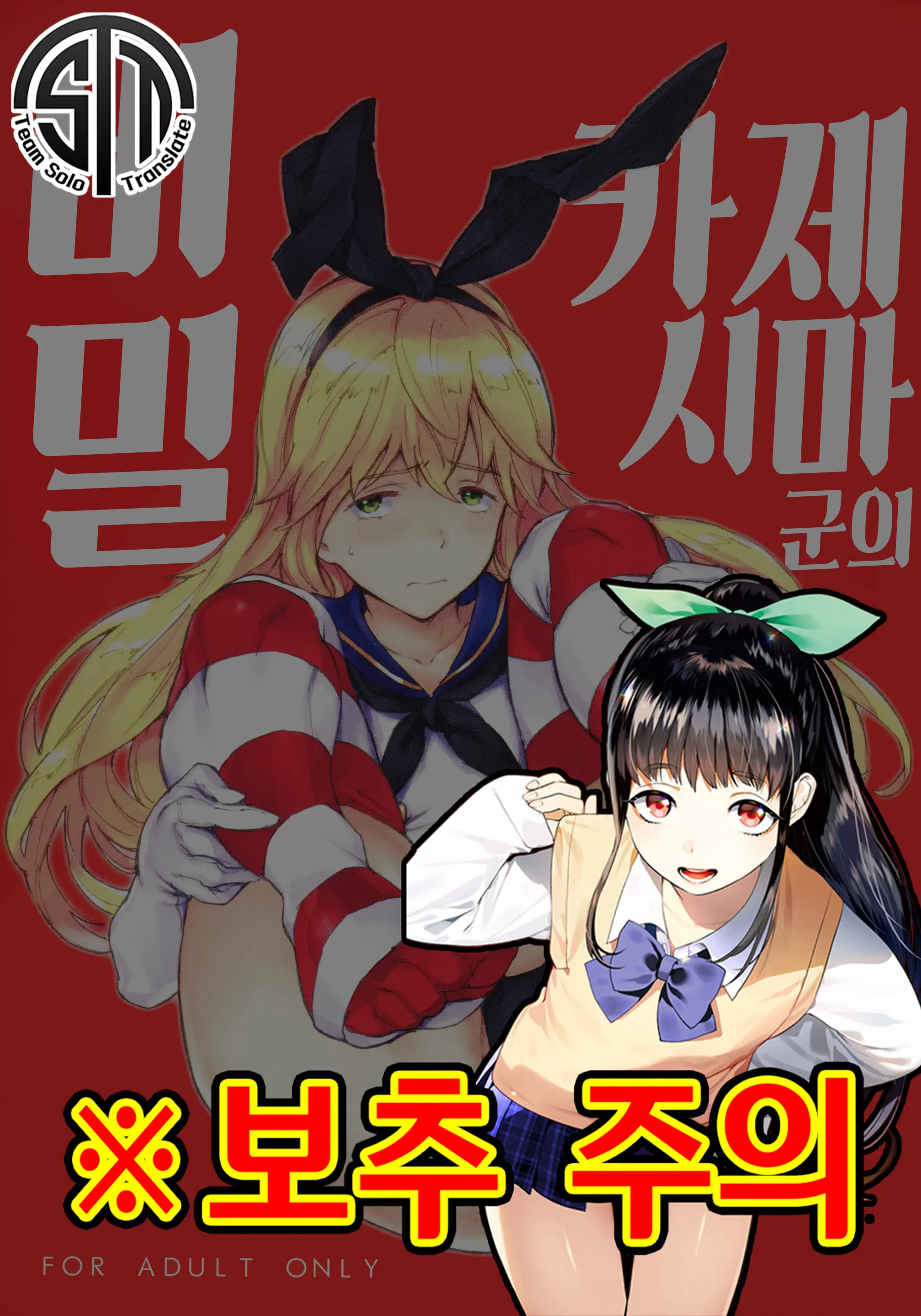 웹툰 이미지 0