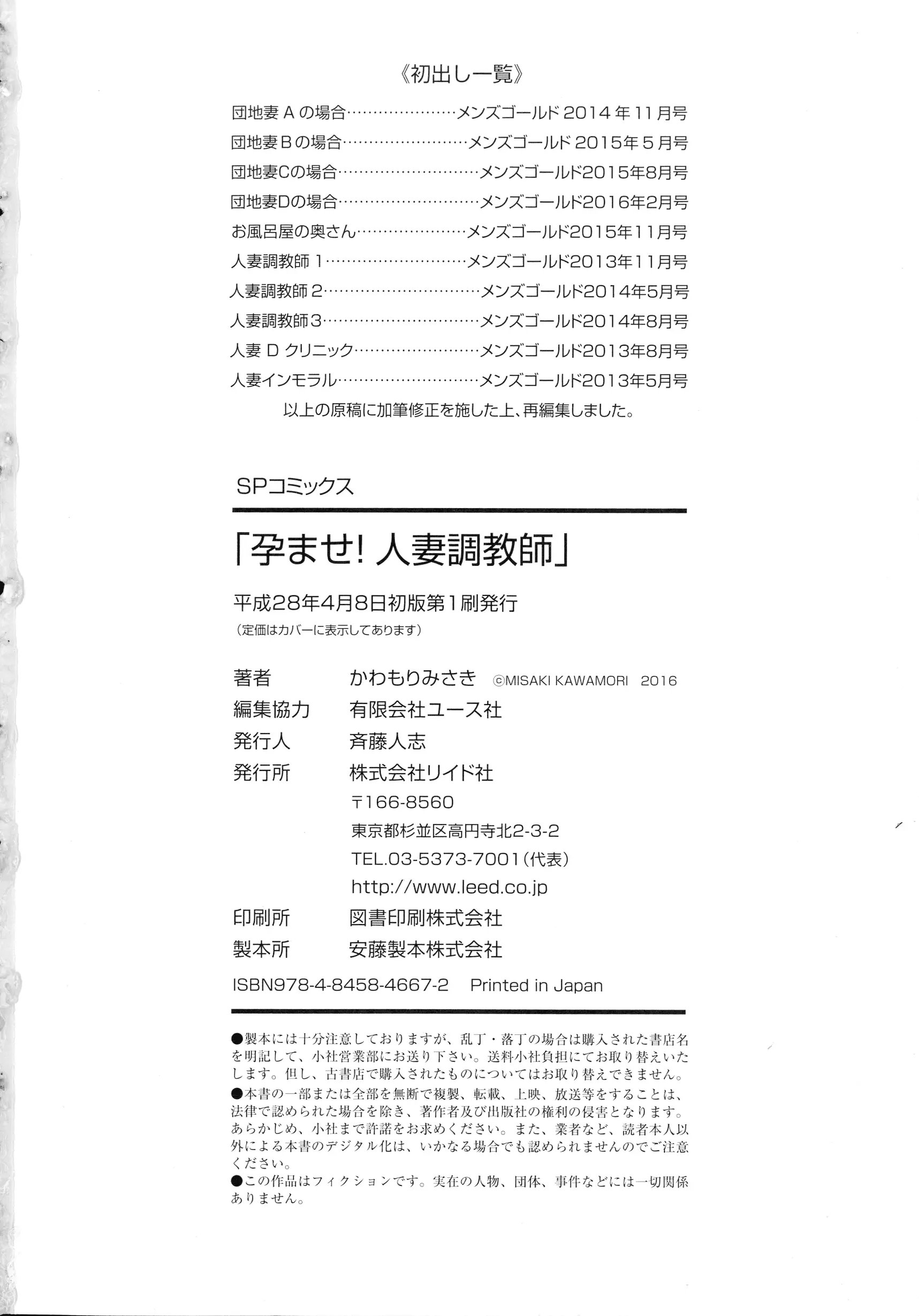 웹툰 이미지 195