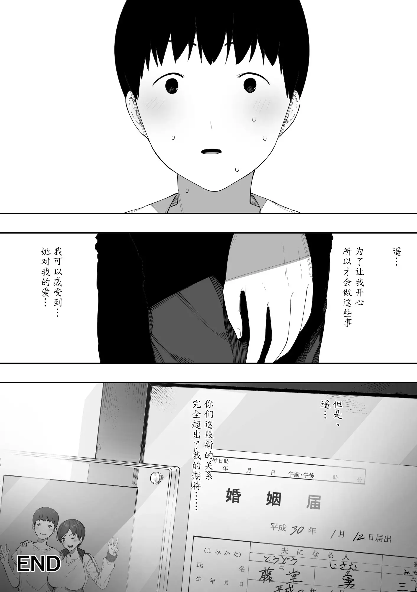 웹툰 이미지 42