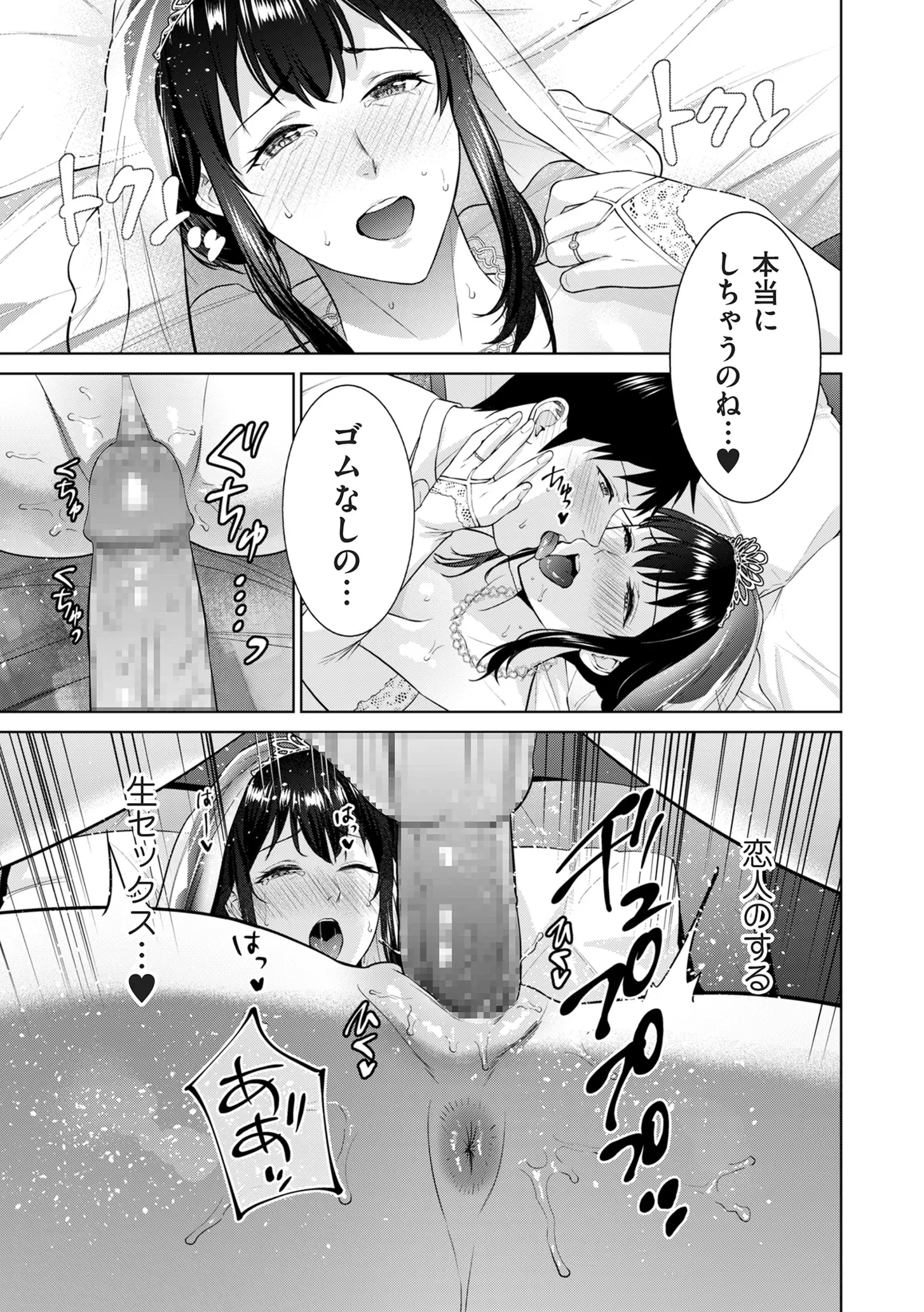 웹툰 이미지 158