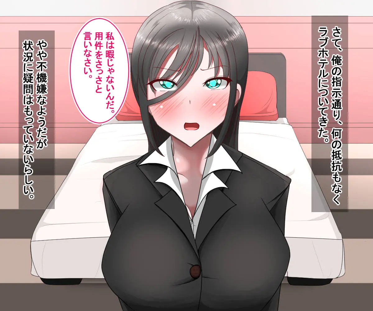 웹툰 이미지 18