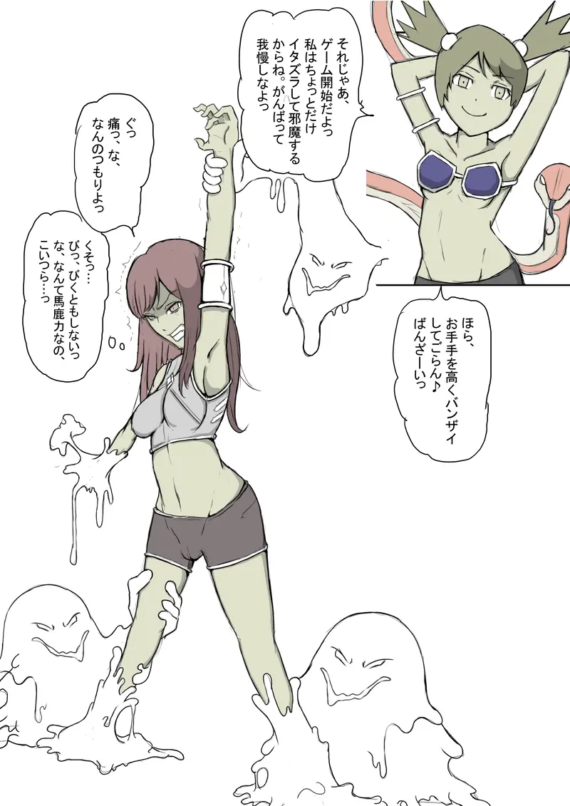 웹툰 이미지 26