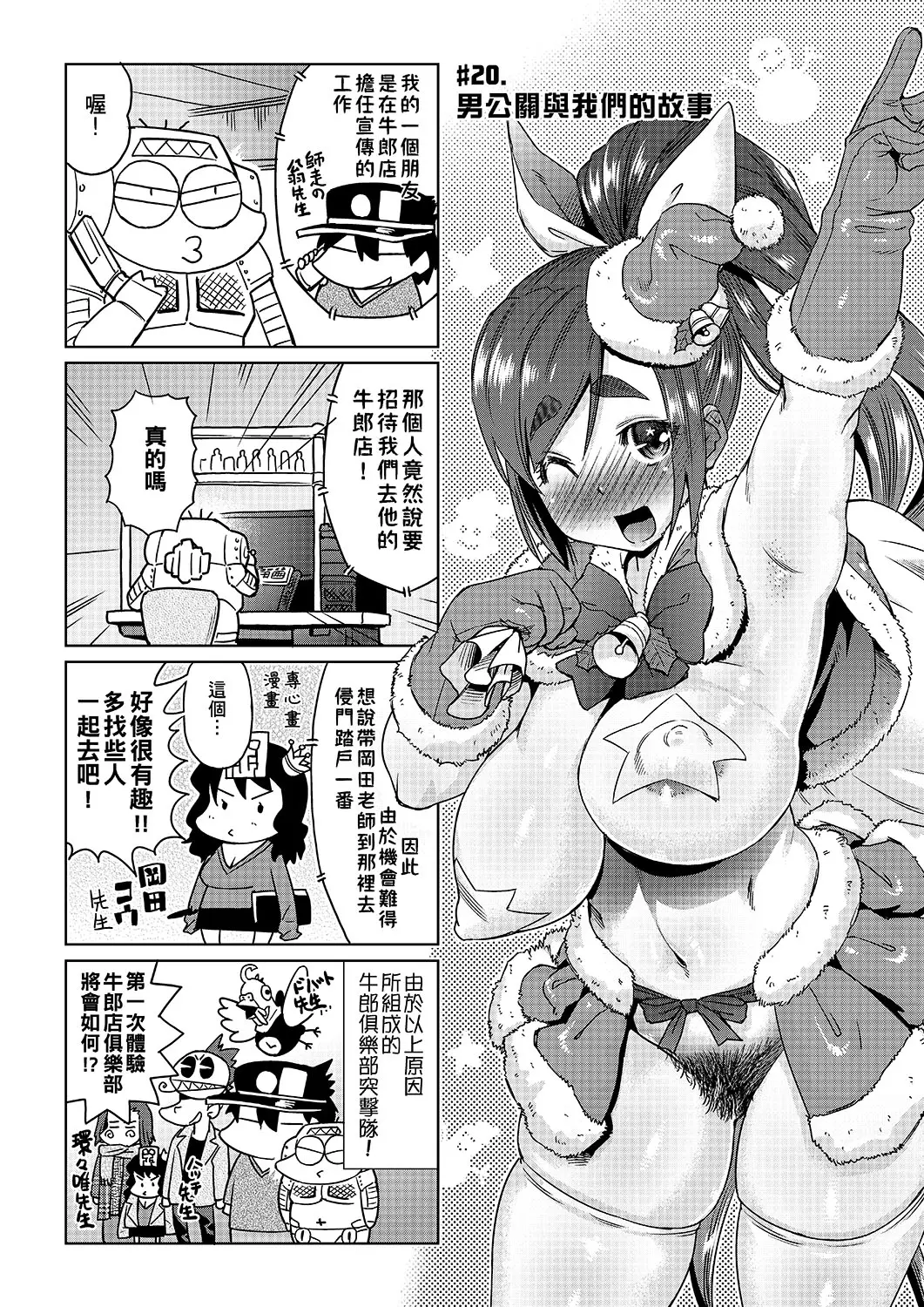 웹툰 이미지 159