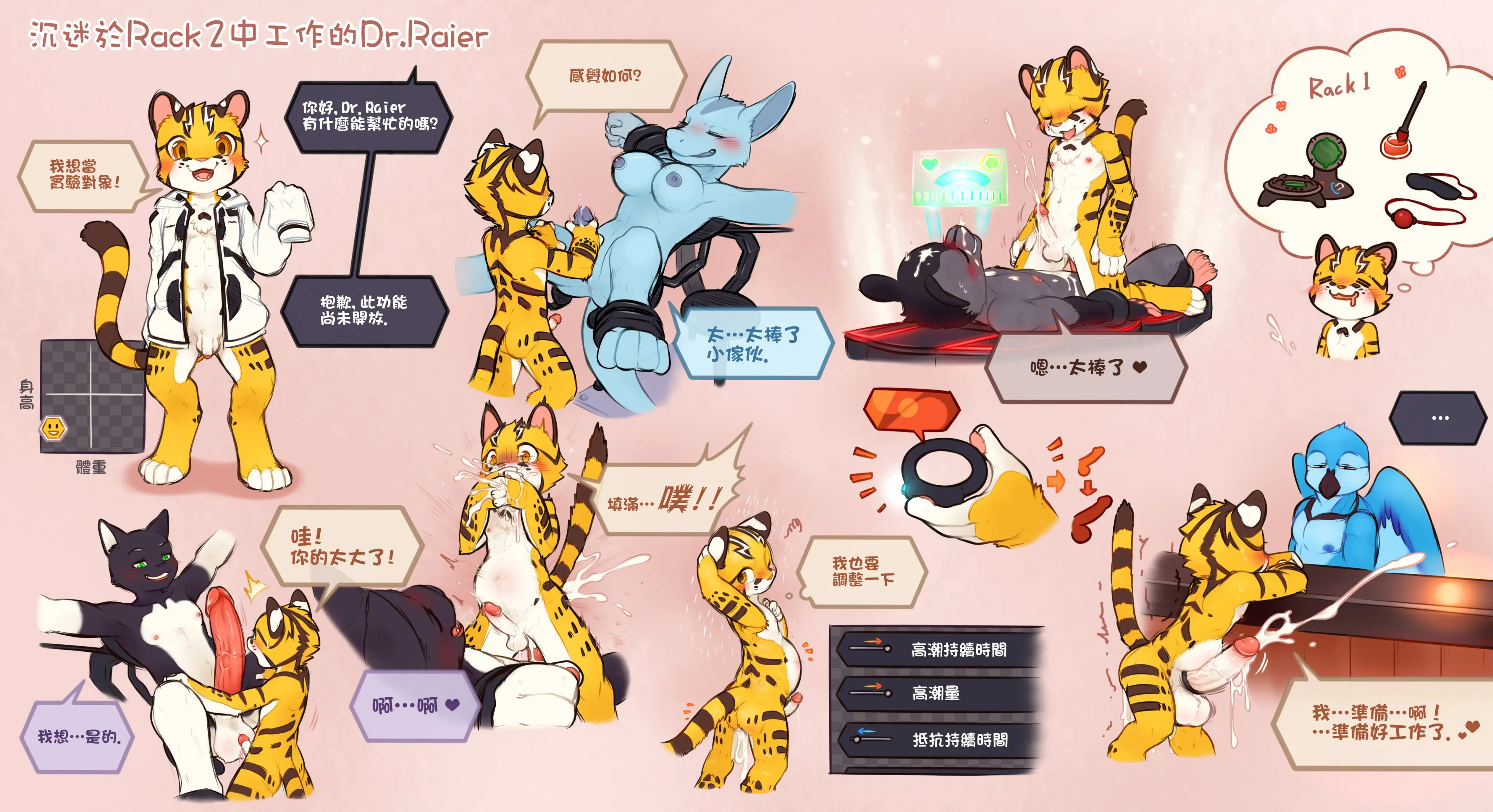 웹툰 이미지 91