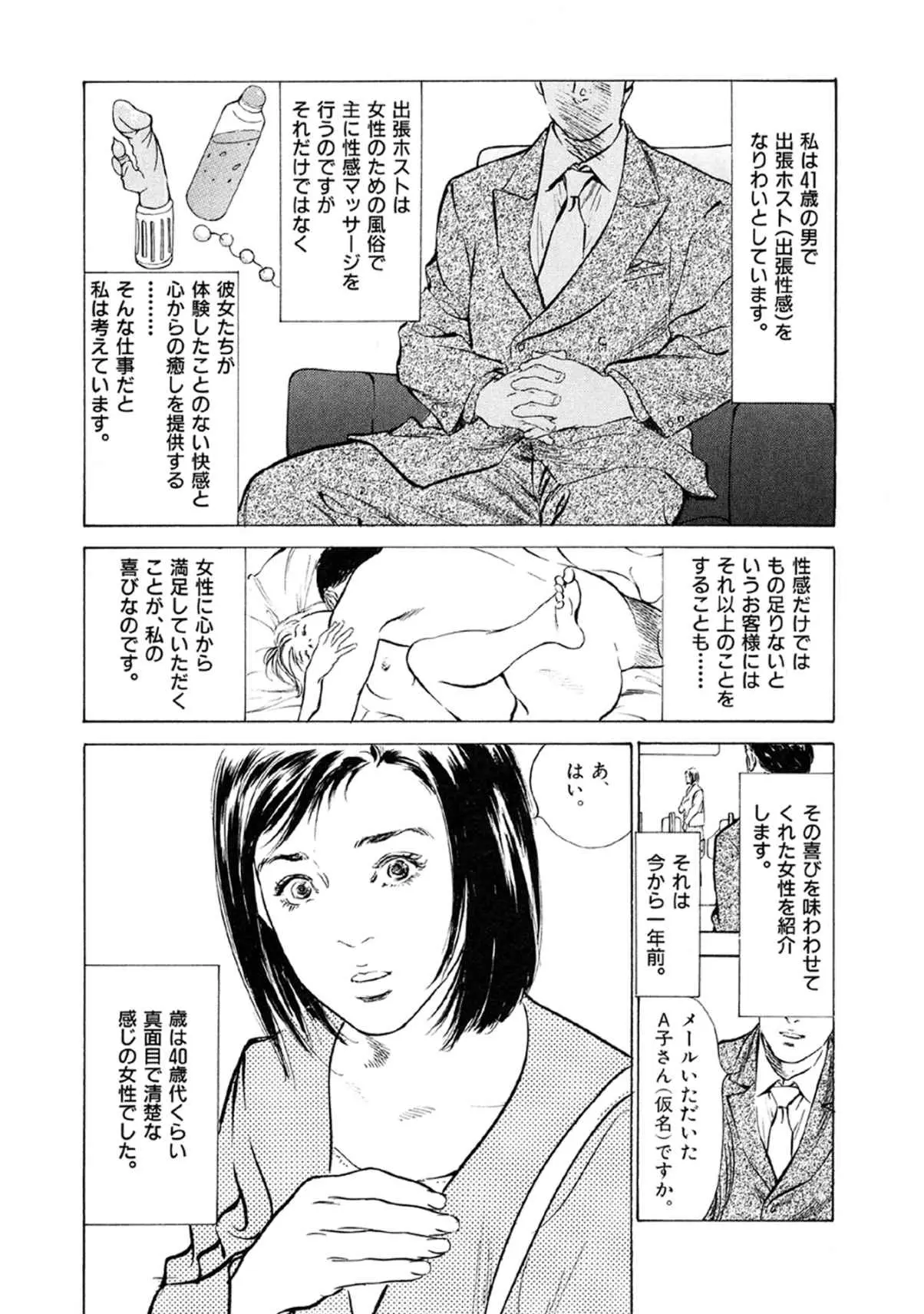 웹툰 이미지 19
