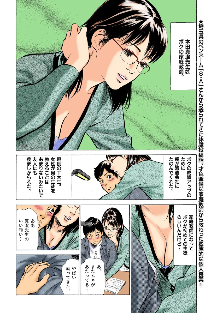 웹툰 이미지 69