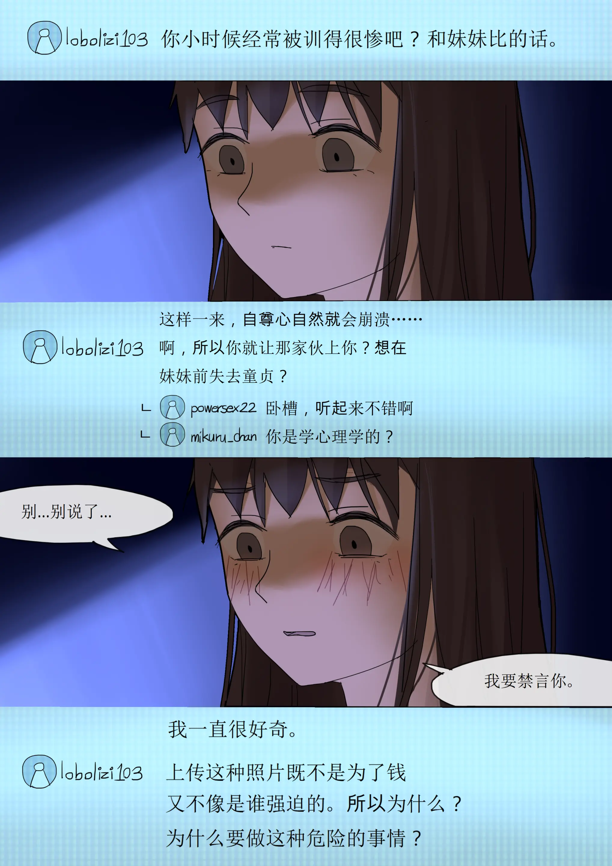 웹툰 이미지 36