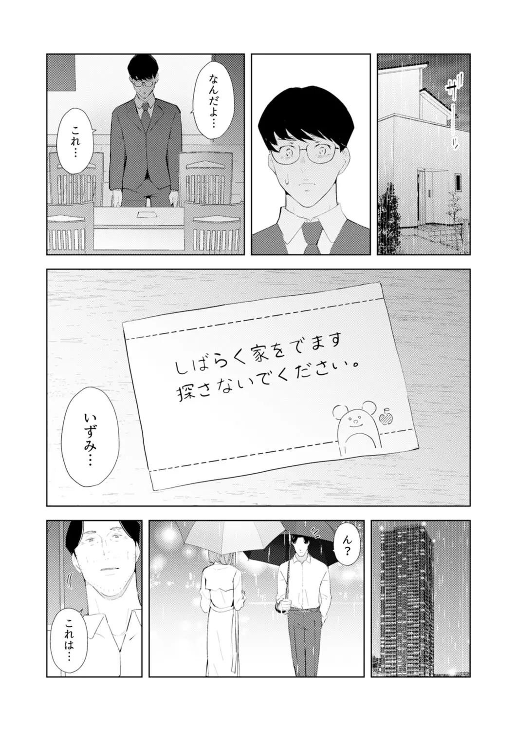 웹툰 이미지 45
