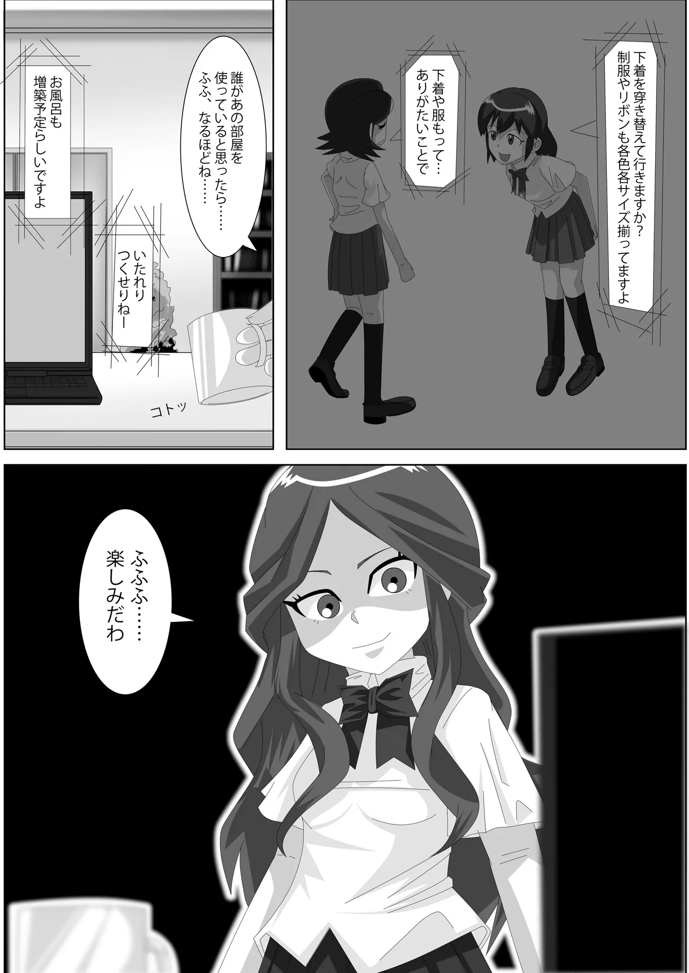 웹툰 이미지 29