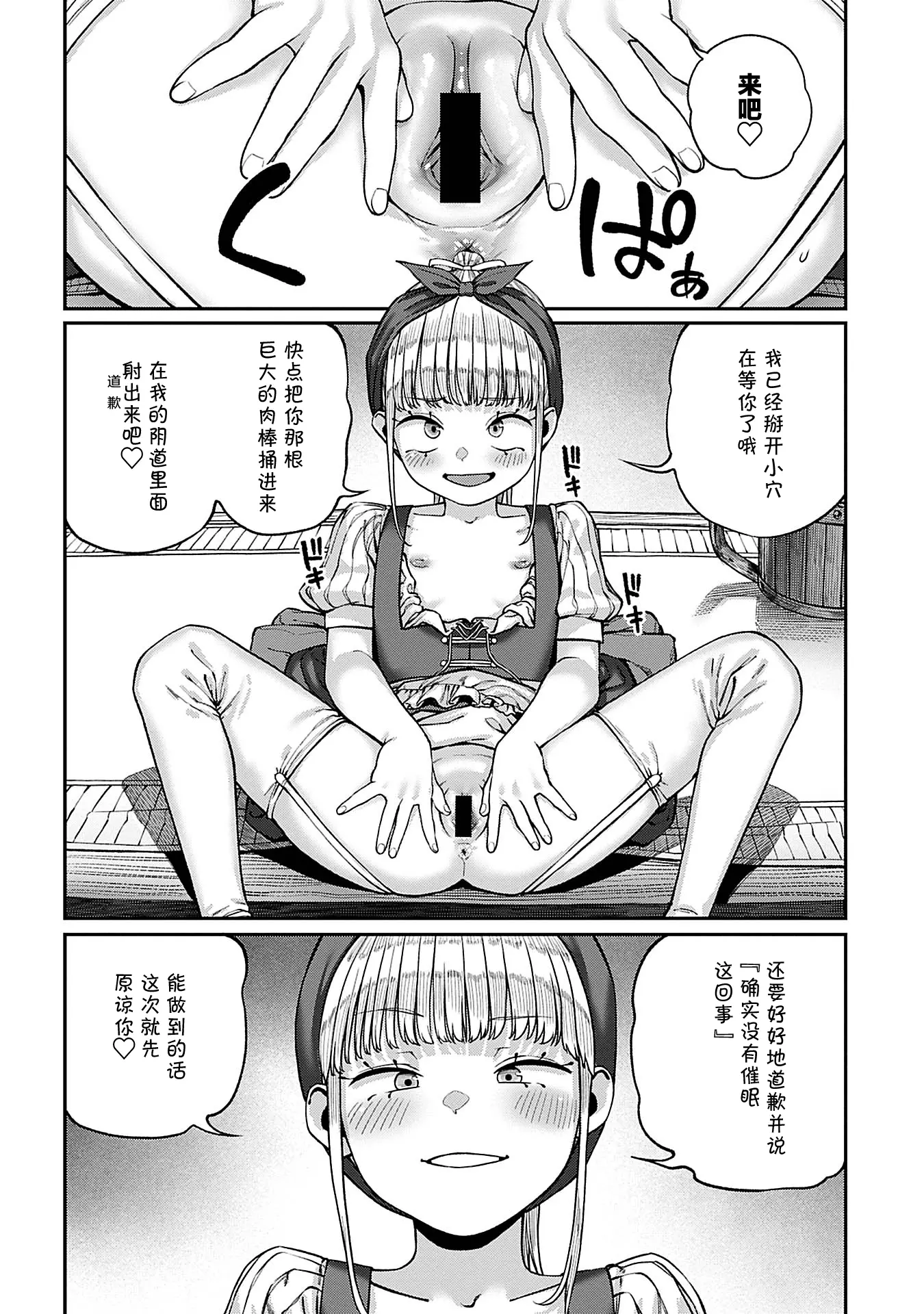 웹툰 이미지 6