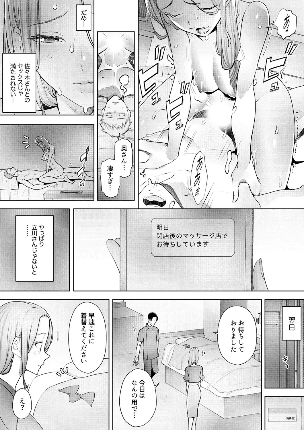 웹툰 이미지 246