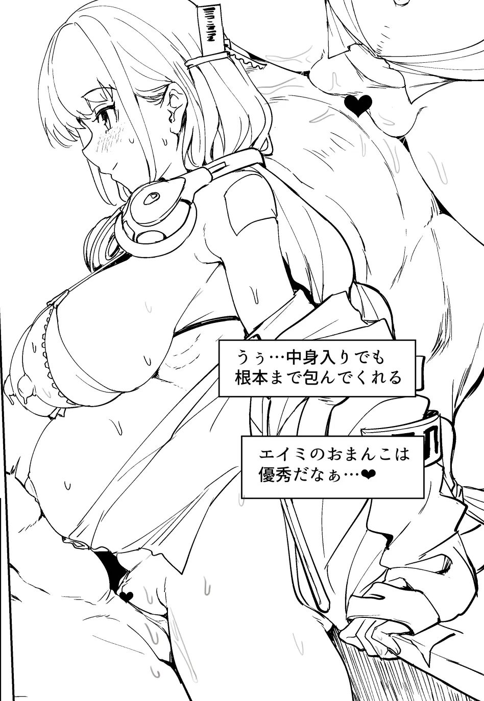 웹툰 이미지 60