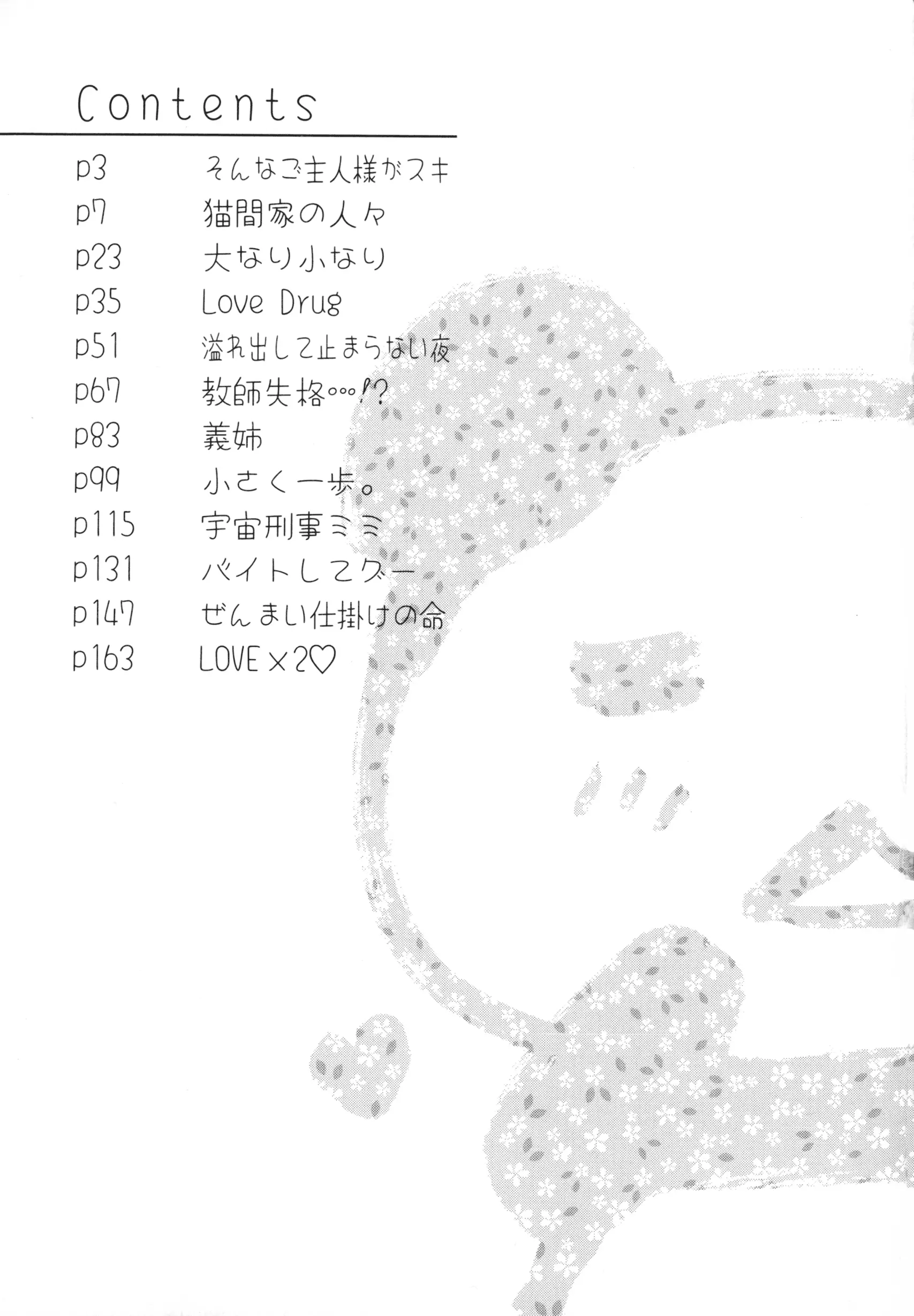 웹툰 이미지 180