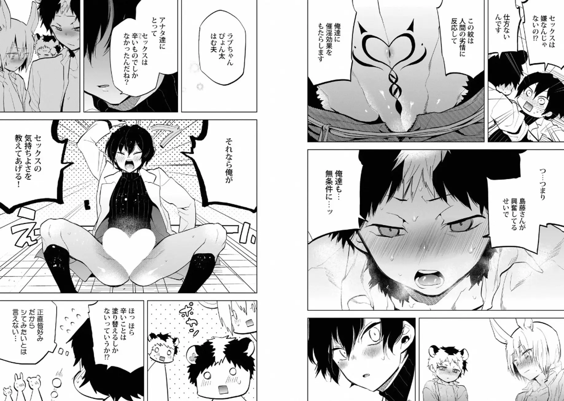 웹툰 이미지 97