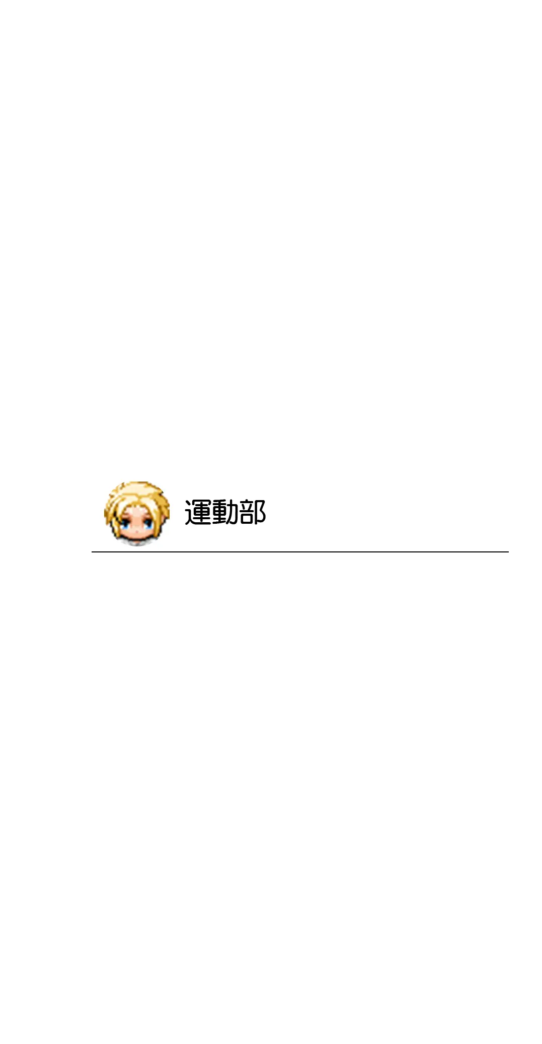 웹툰 이미지 210
