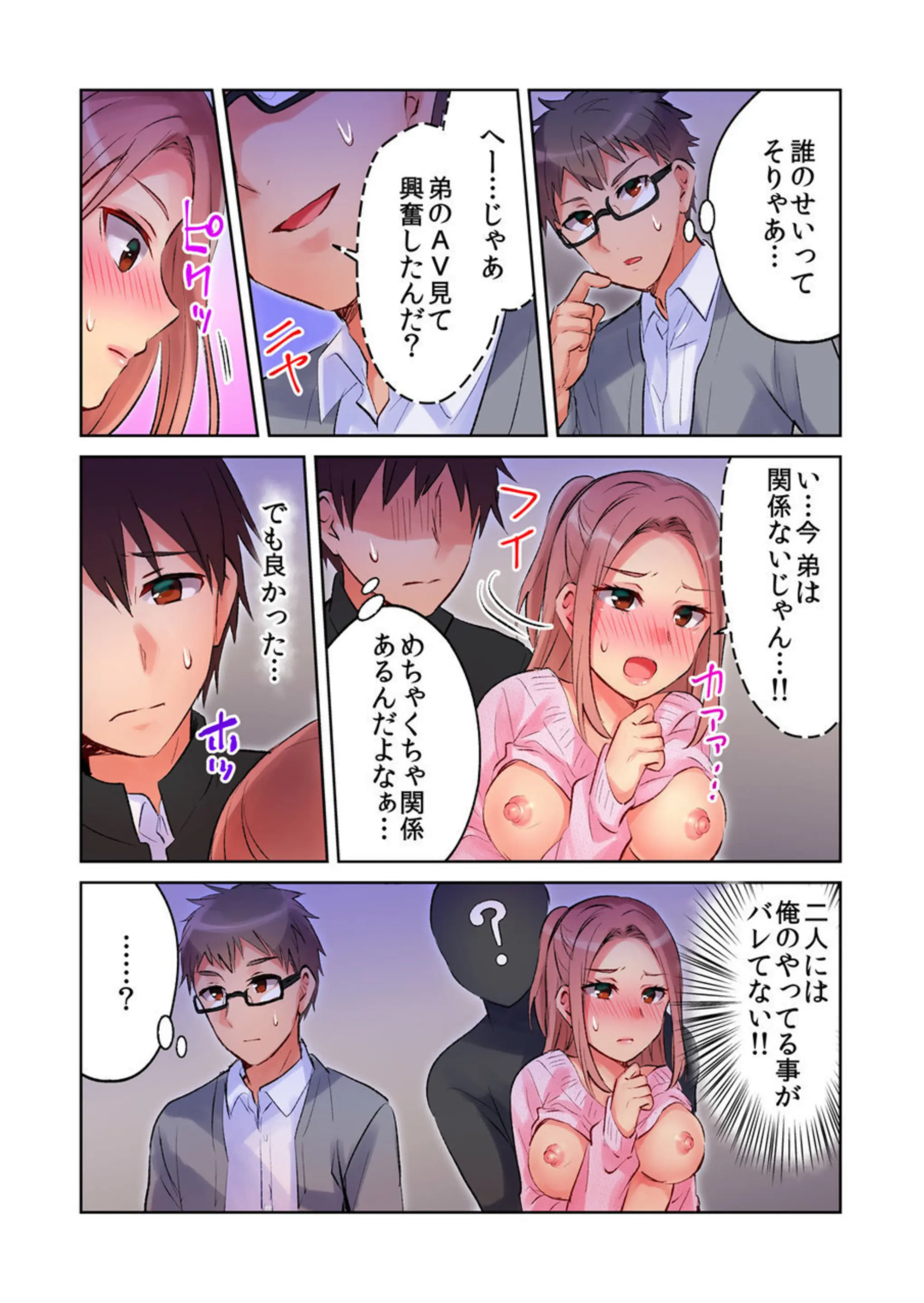 웹툰 이미지 27