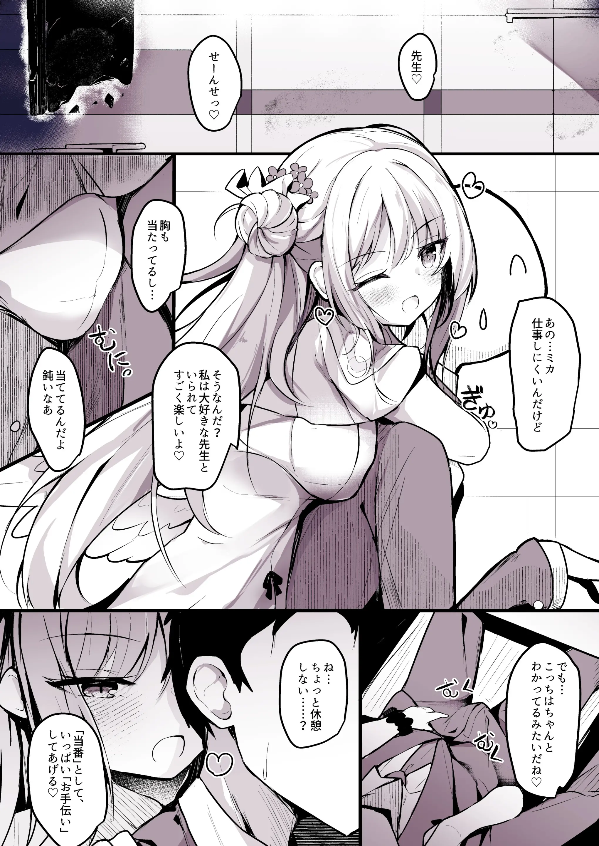 웹툰 이미지 0