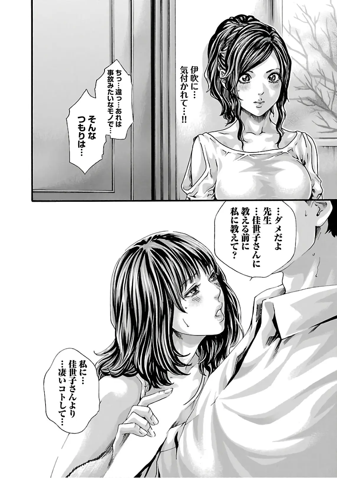 웹툰 이미지 189