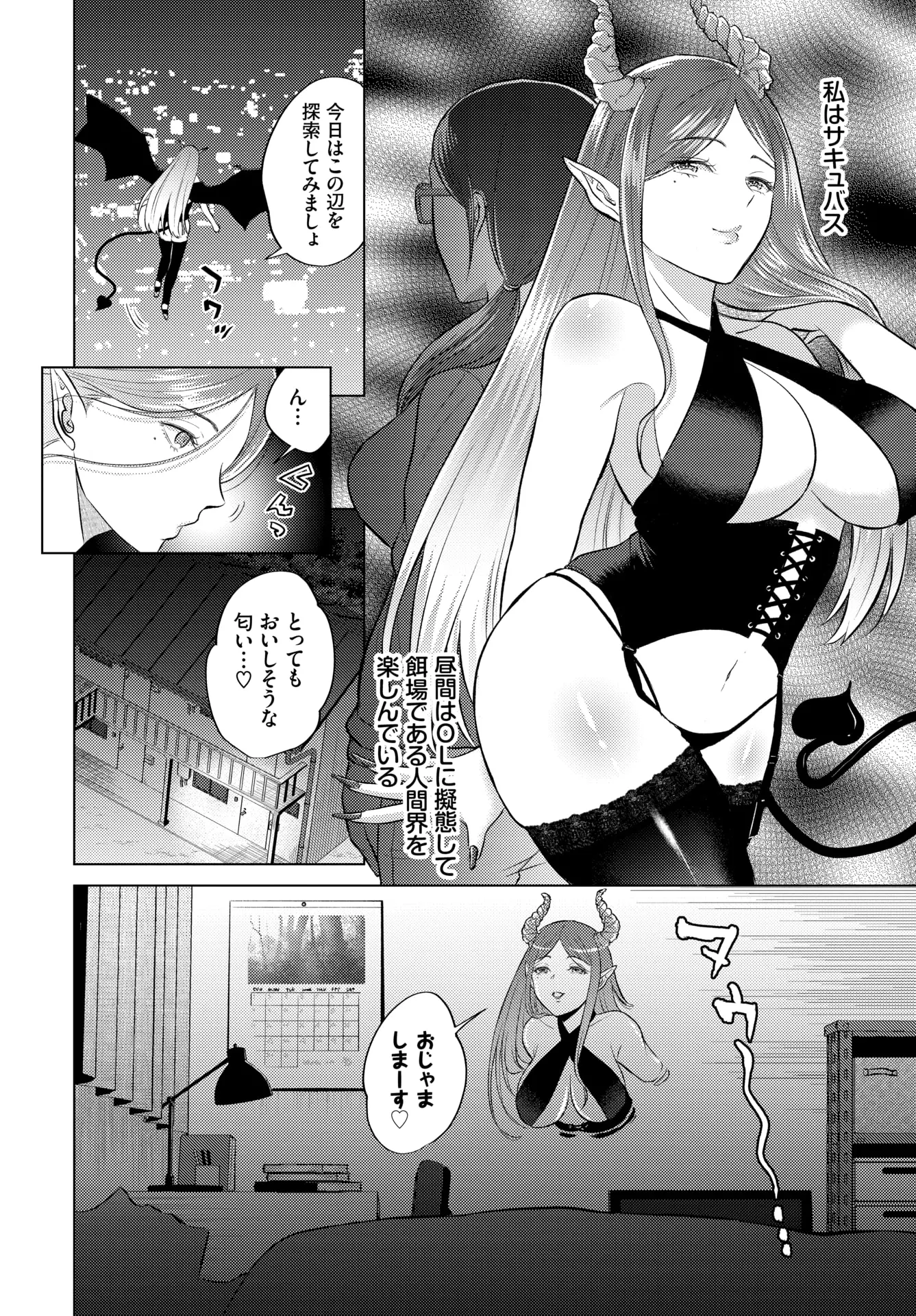 웹툰 이미지 283