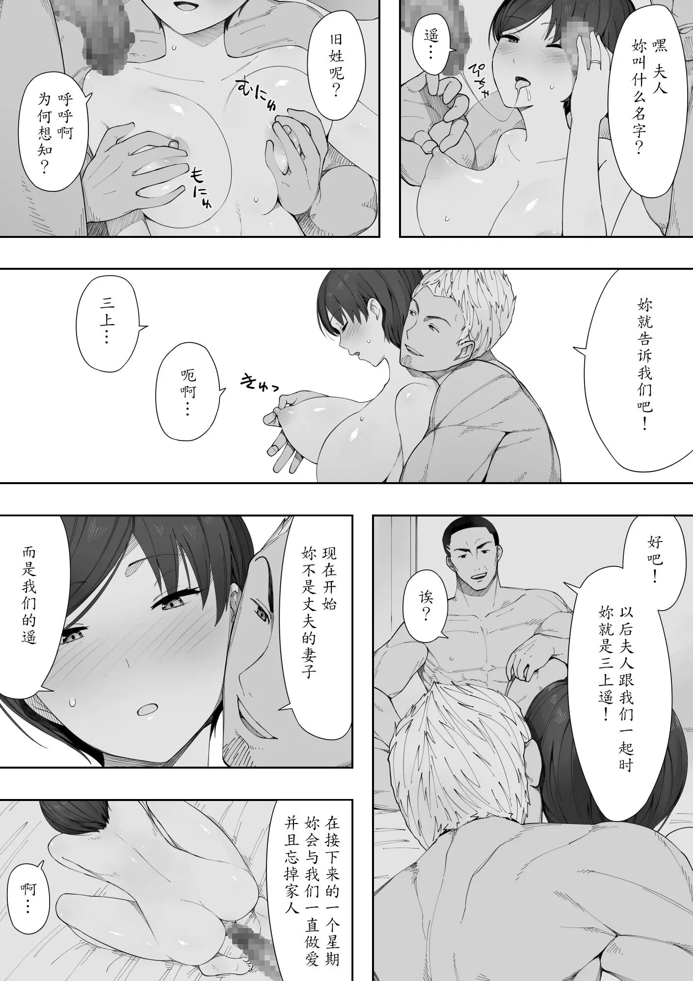웹툰 이미지 8