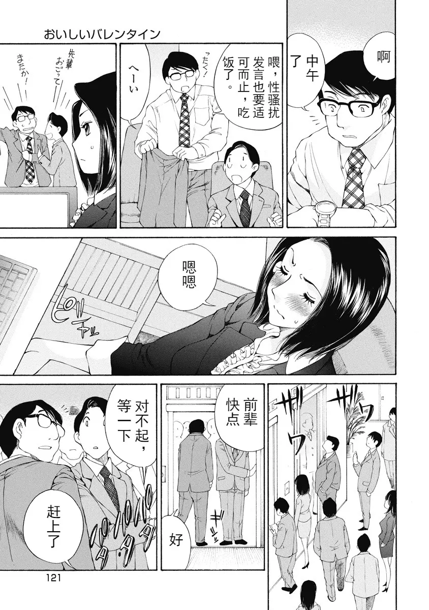 웹툰 이미지 285
