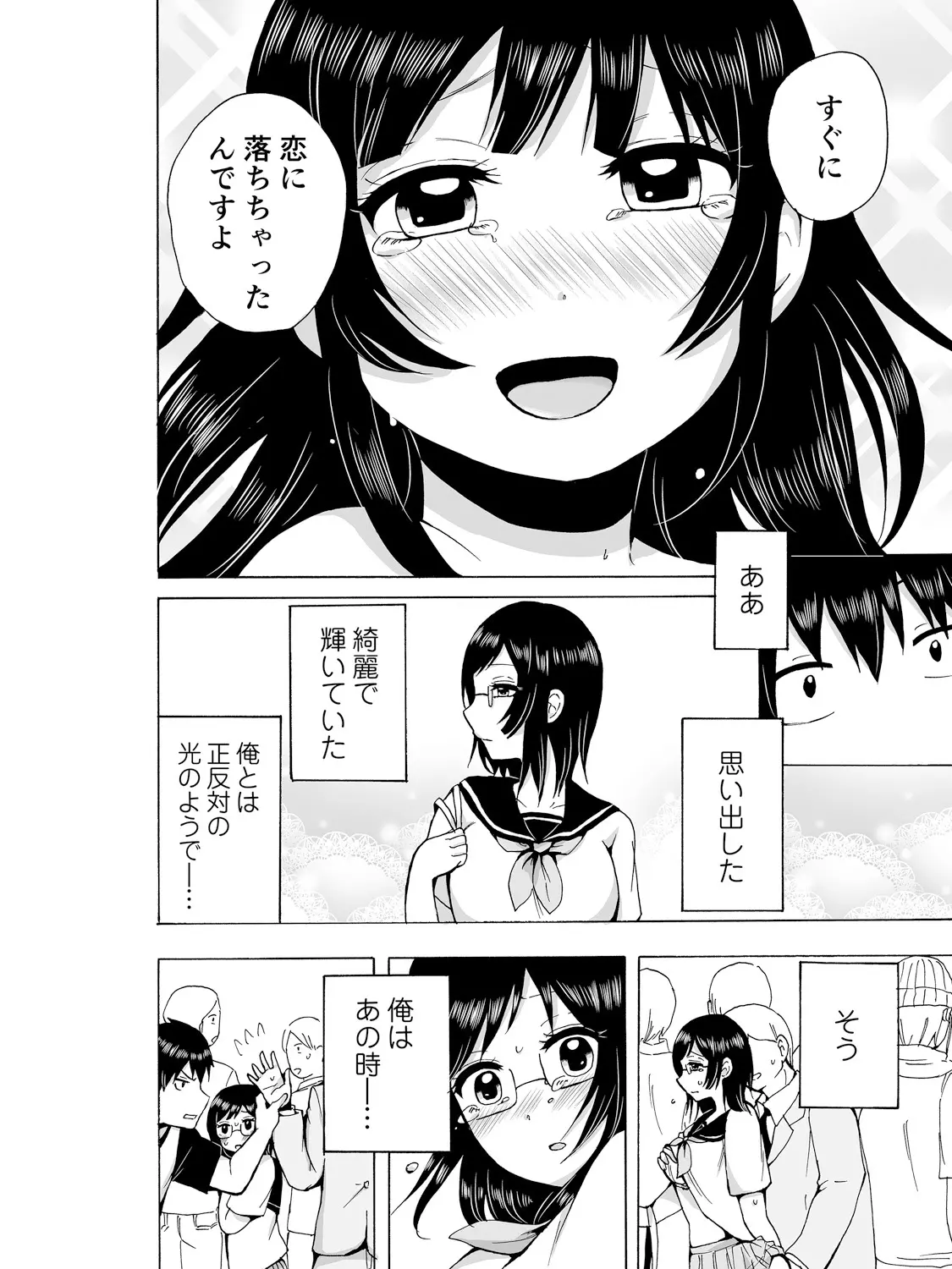 웹툰 이미지 67