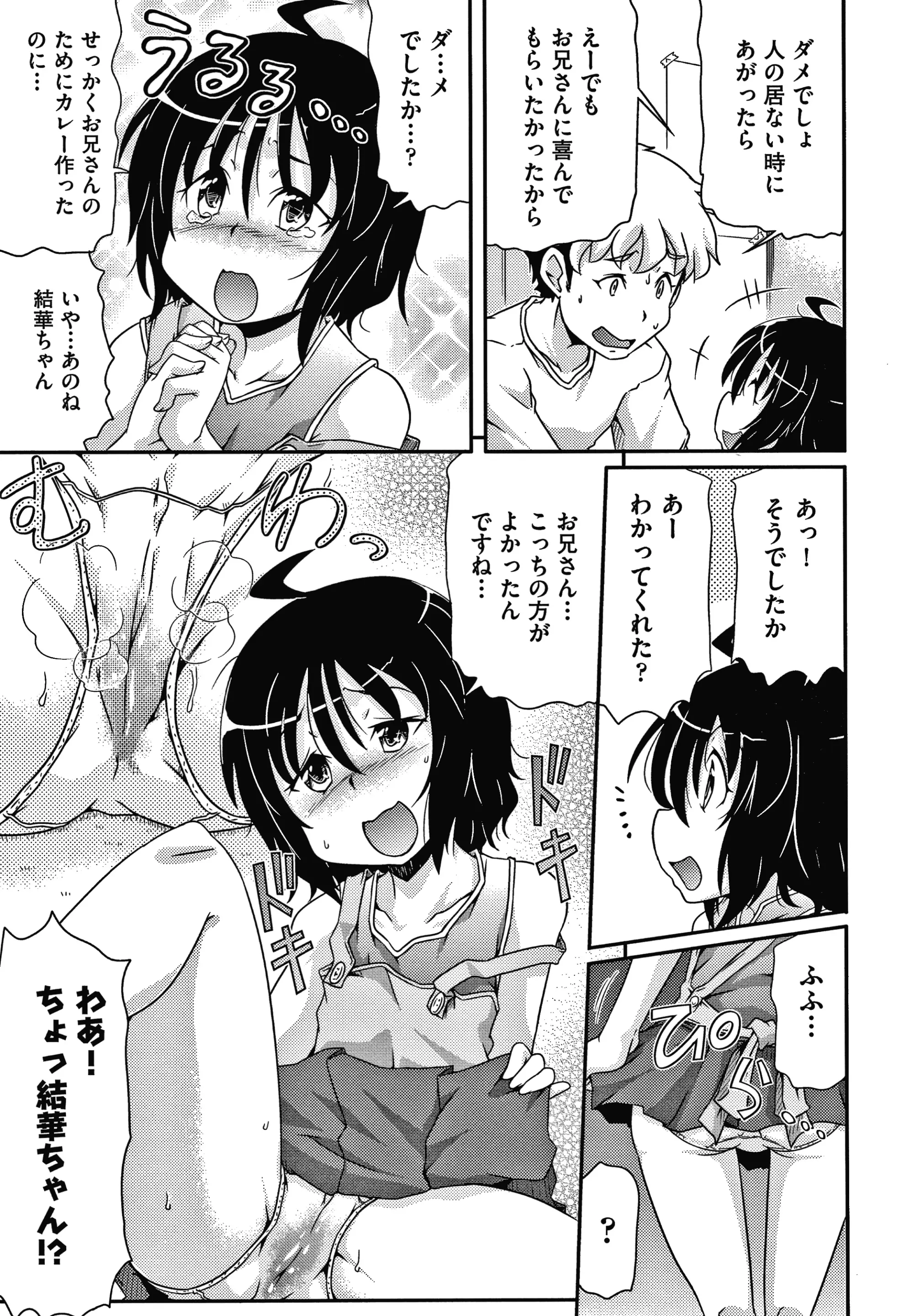 웹툰 이미지 129
