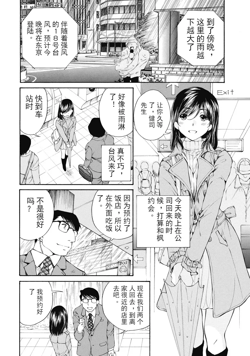 웹툰 이미지 147