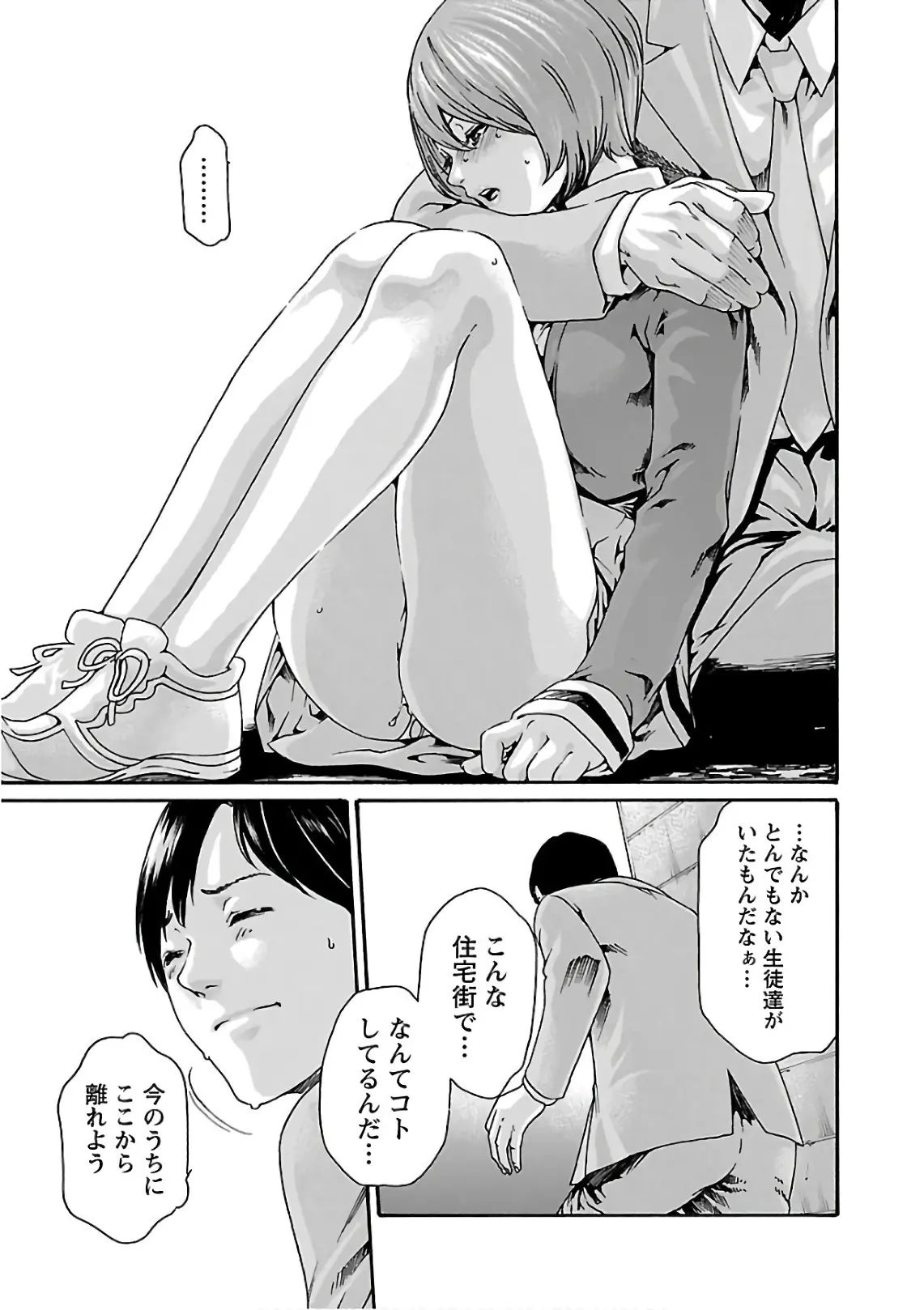 웹툰 이미지 28