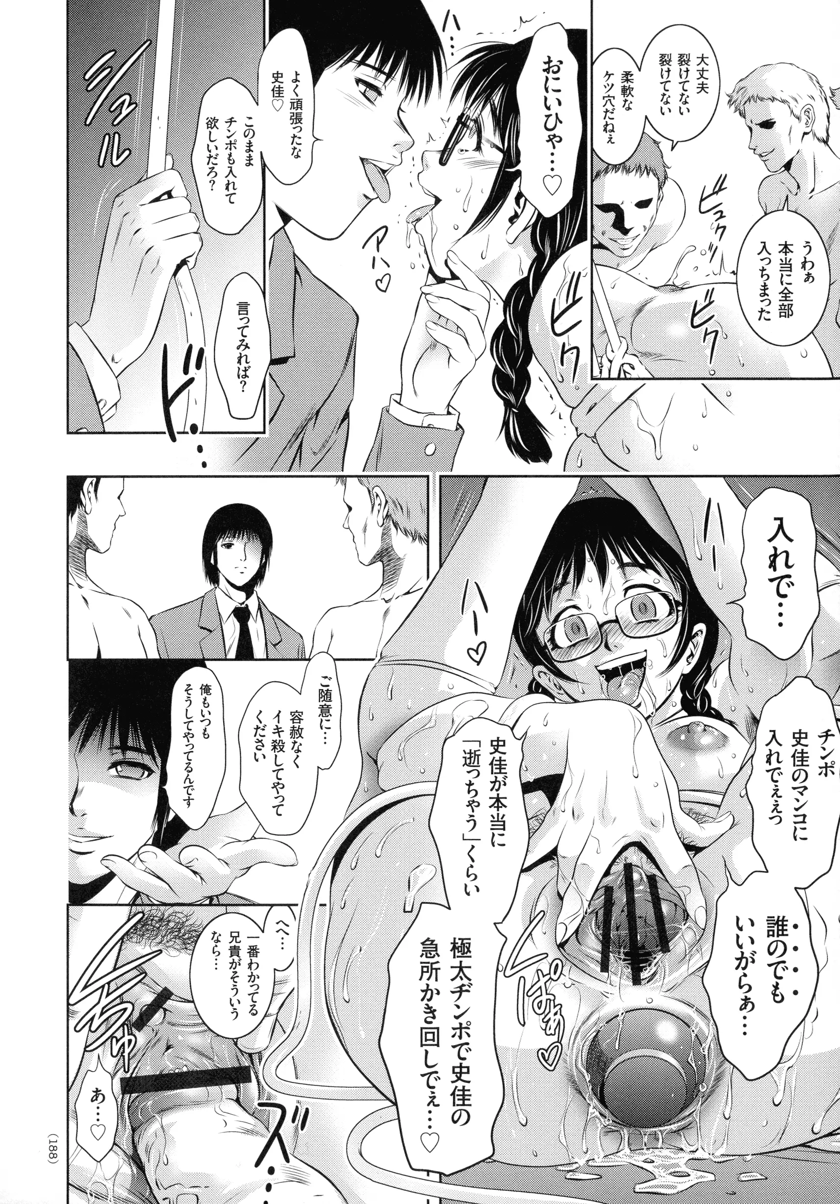 웹툰 이미지 182