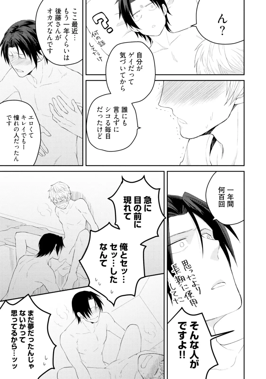 웹툰 이미지 68