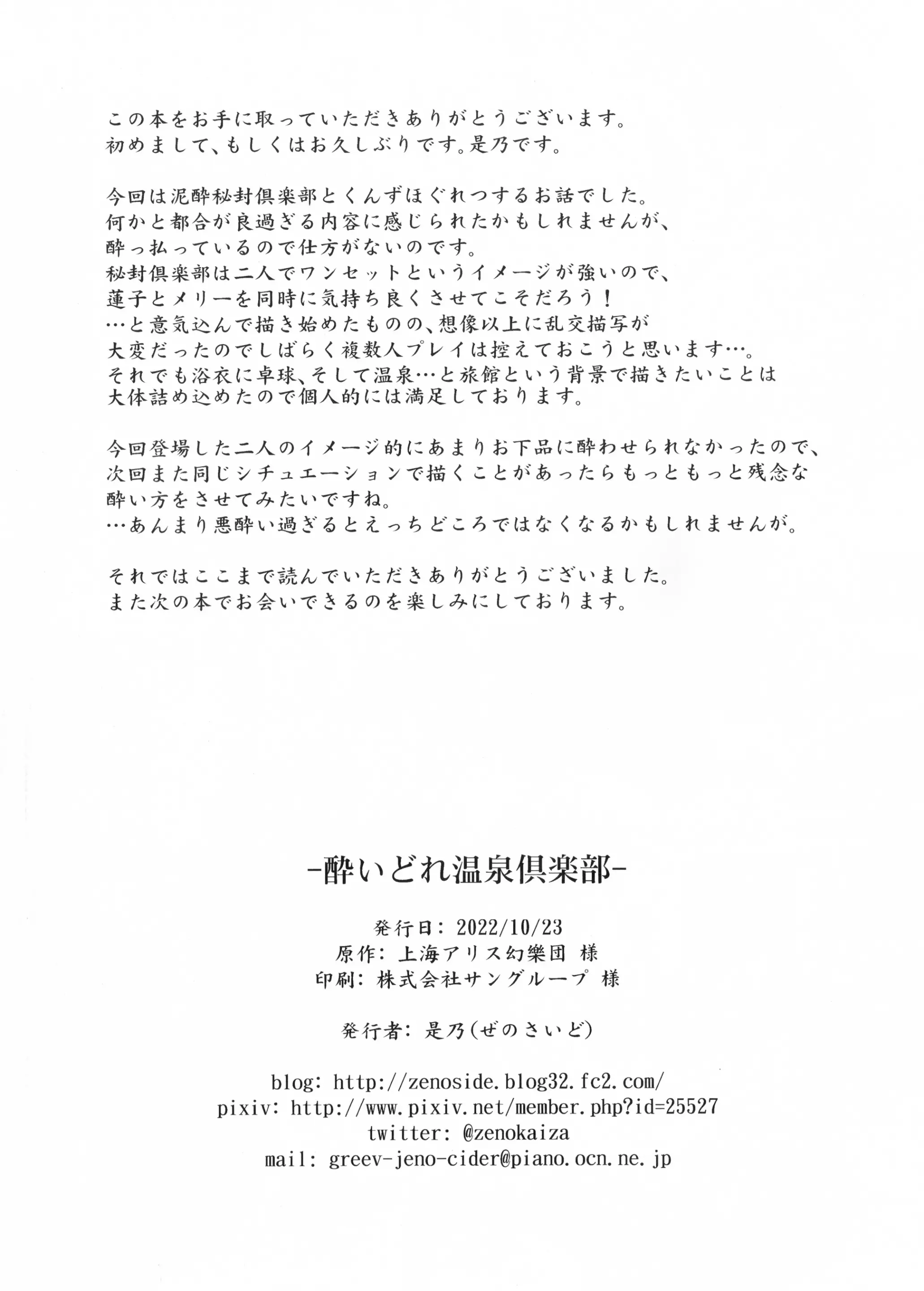웹툰 이미지 24