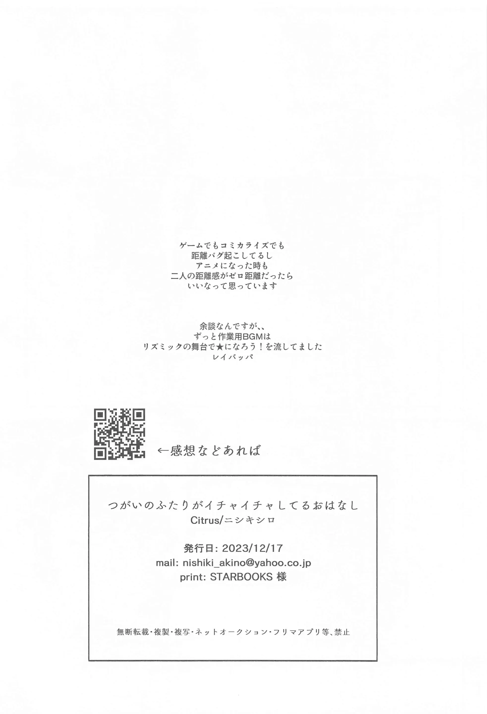 웹툰 이미지 18