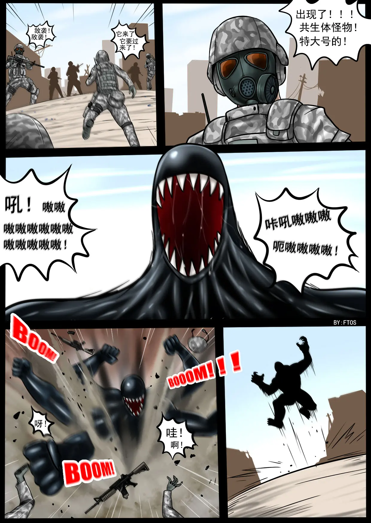 웹툰 이미지 18