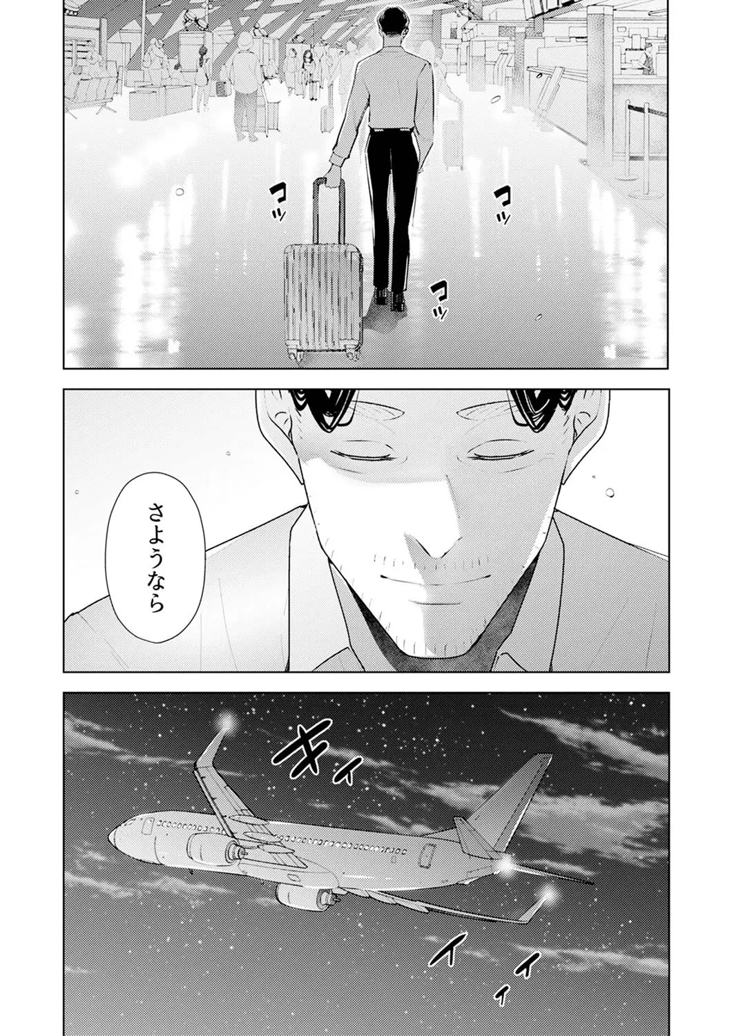 웹툰 이미지 281