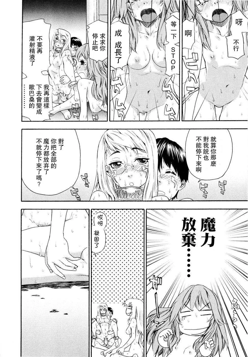 웹툰 이미지 197