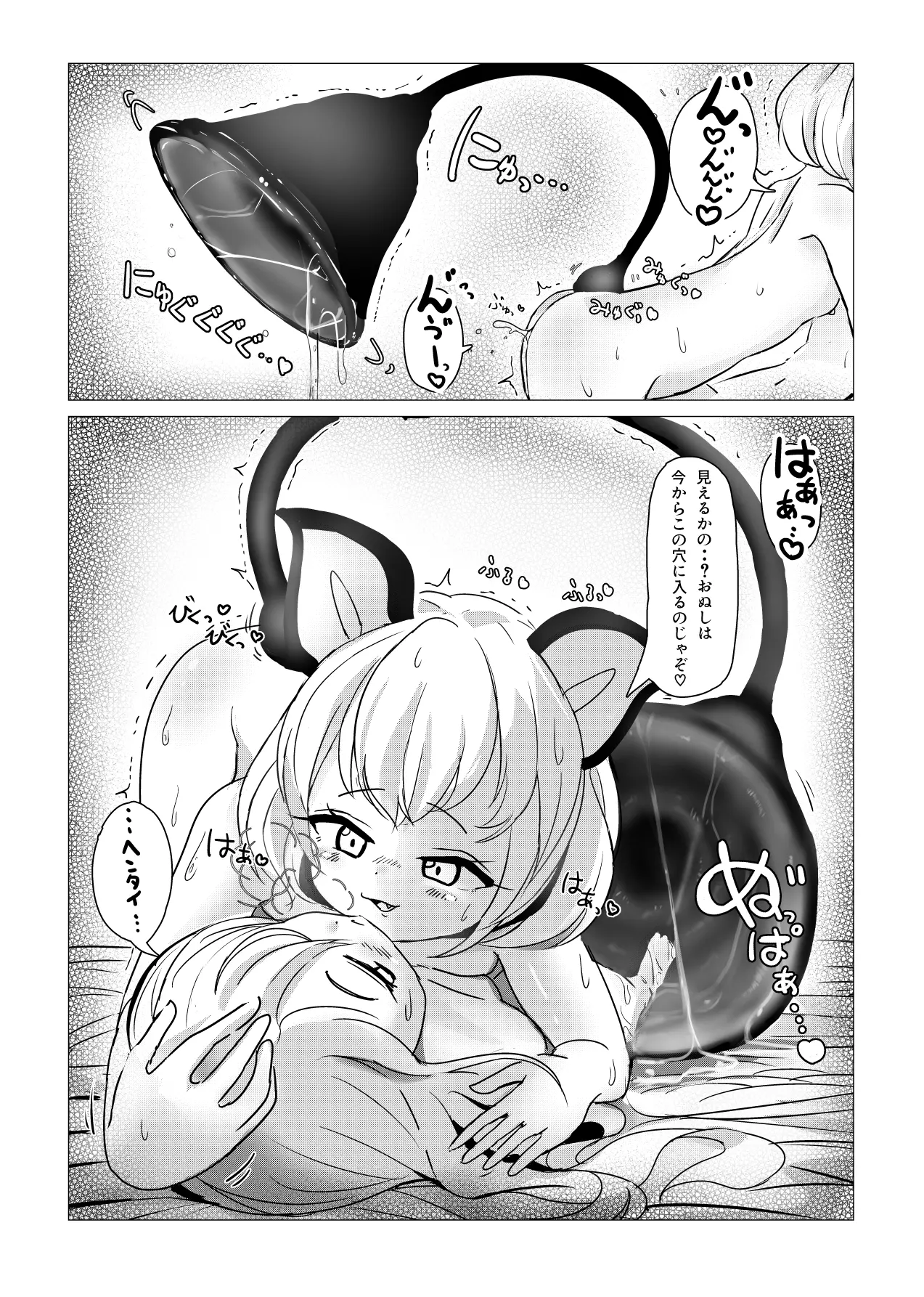웹툰 이미지 43