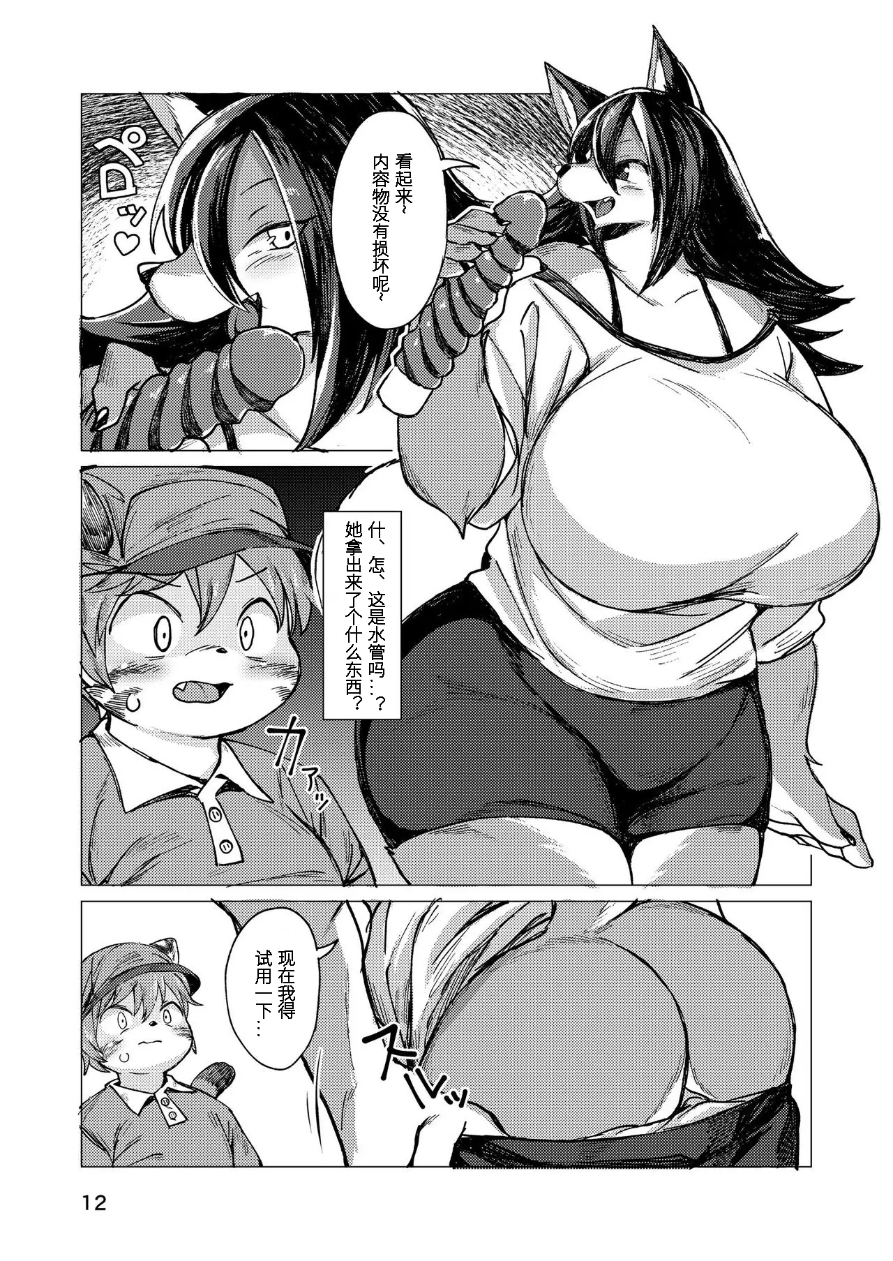 웹툰 이미지 11