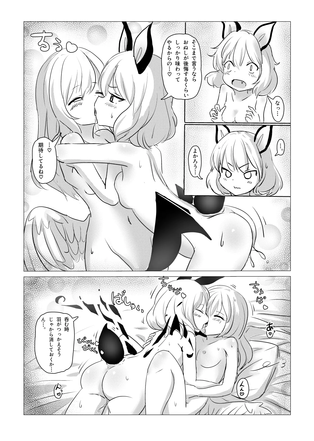 웹툰 이미지 41