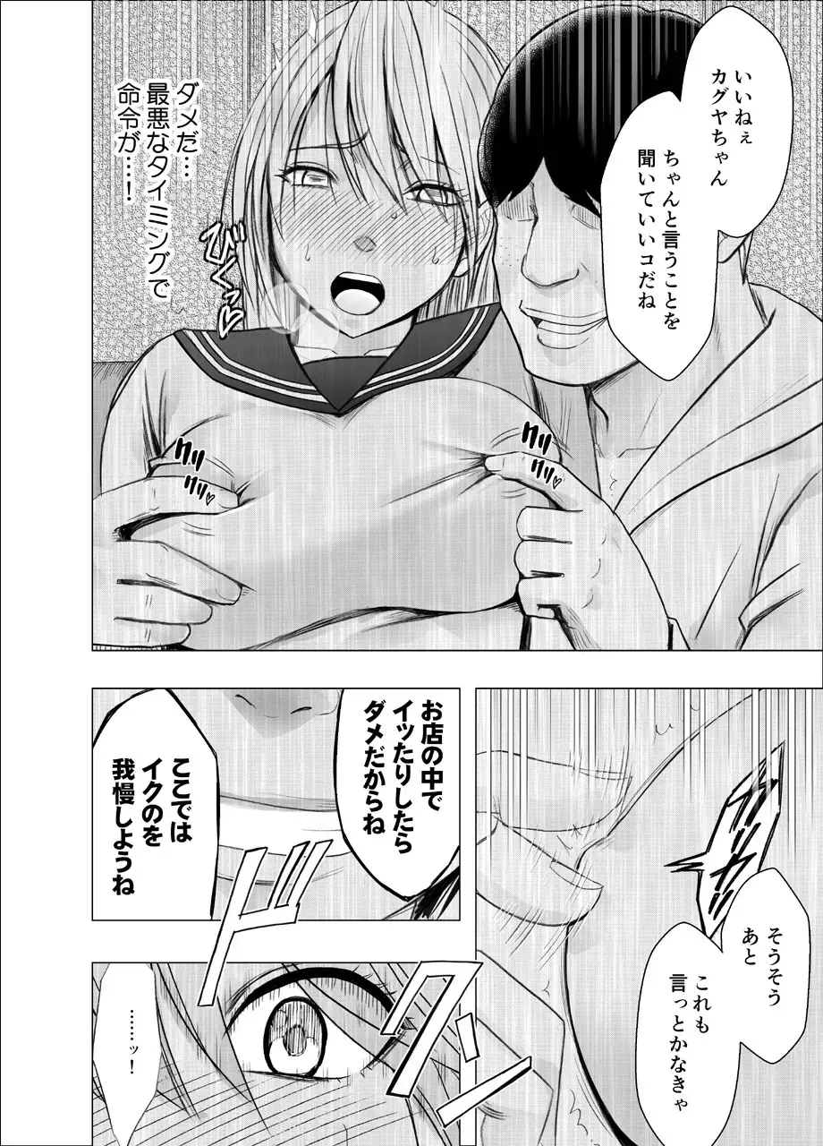 웹툰 이미지 23