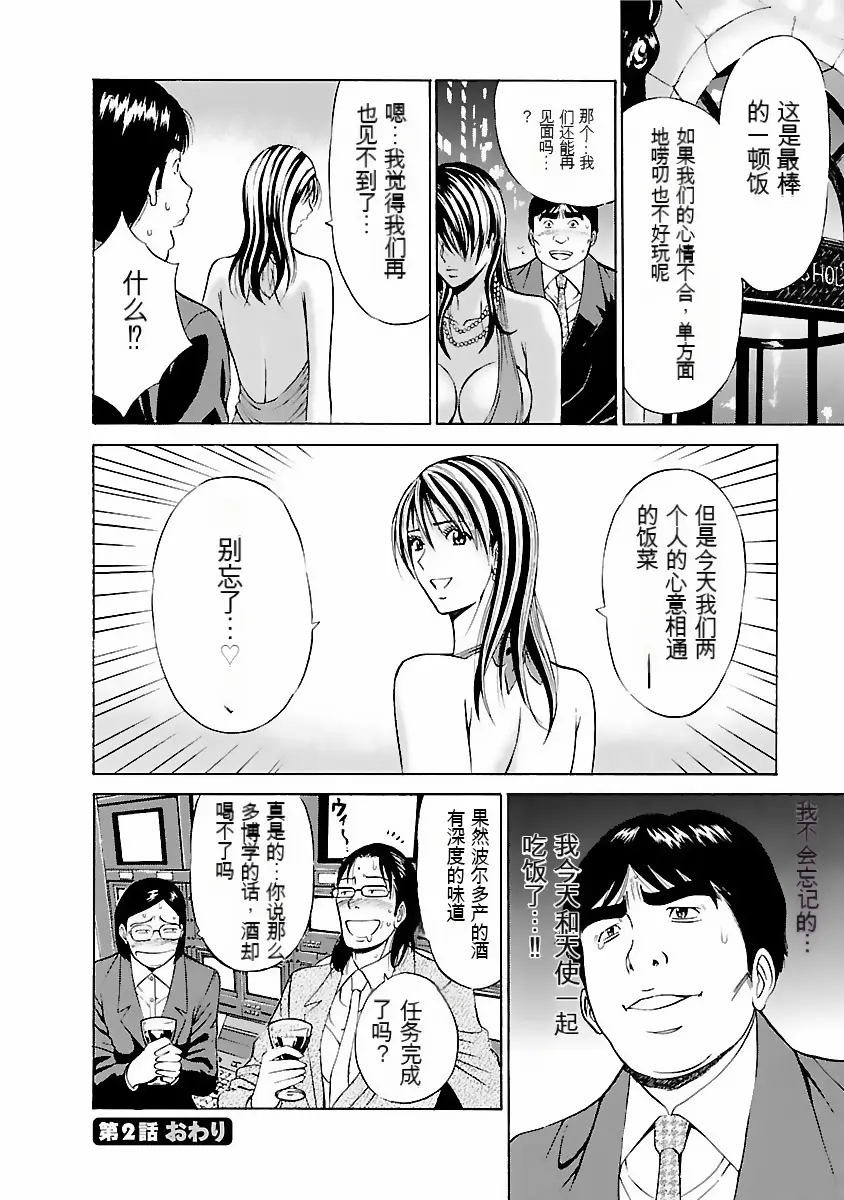 웹툰 이미지 42