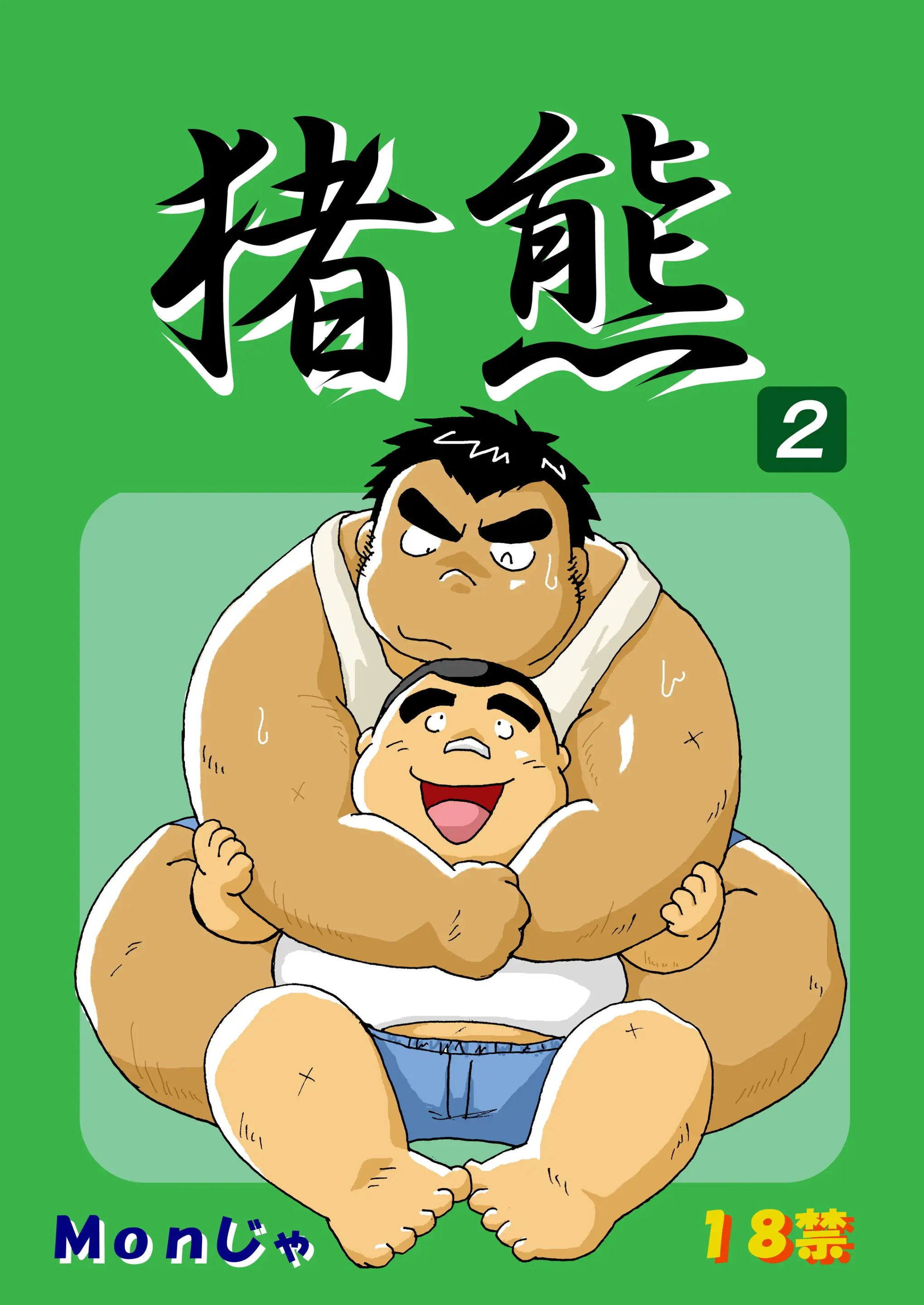 웹툰 이미지 0