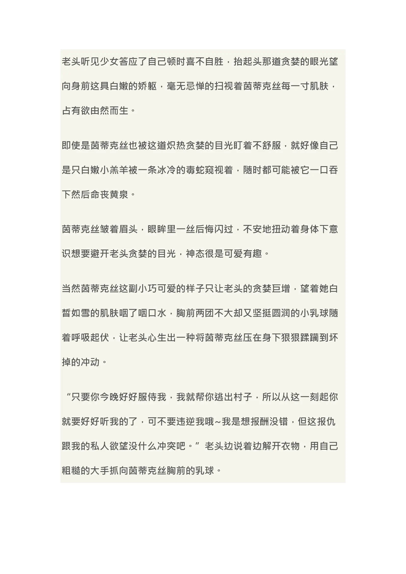 웹툰 이미지 22